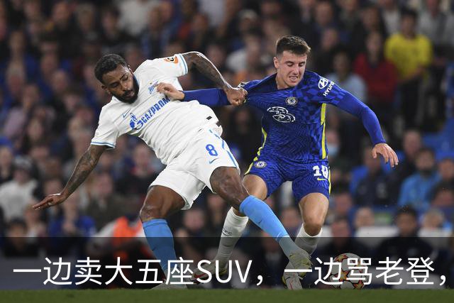 一边卖大五座SUV，一边骂老登，小鹏定位打架了