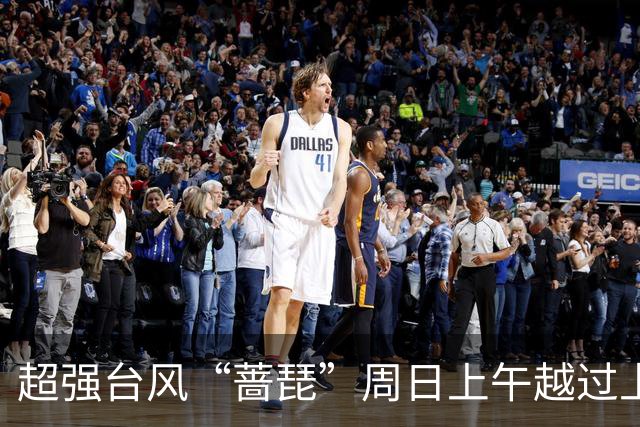 超强台风“蔷琵”周日上午越过上海同纬度，风、雨、潮叠加影响要来了
